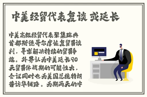51吃瓜今日入口